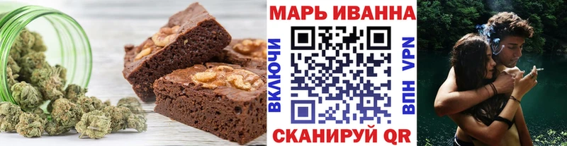 Печенье с ТГК марихуана  Топки 