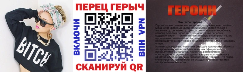 ГЕРОИН афганец  Топки 