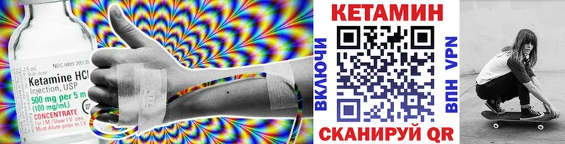 Кетамин ketamine  Топки 