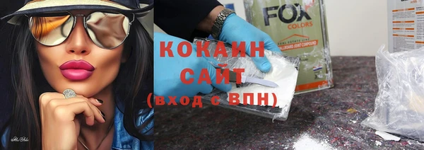 кристаллы Богданович