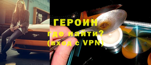 кристаллы Богданович