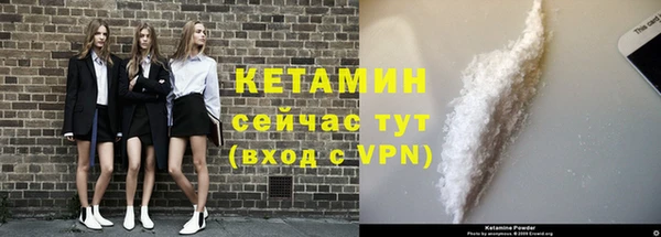 кристаллы Богданович