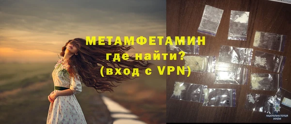 кристаллы Богданович