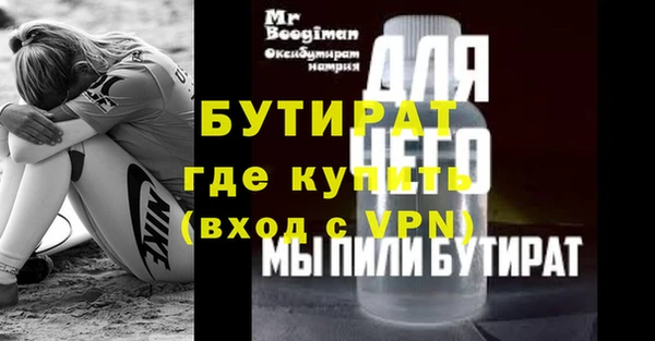 mix Богородицк