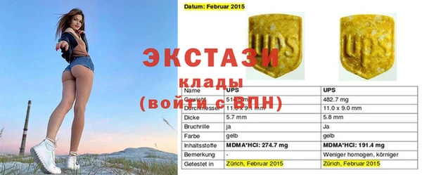 Альфа ПВП Богородск