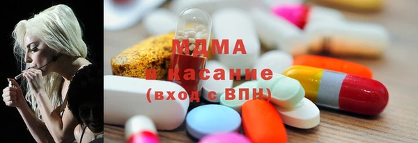 кристаллы Богданович