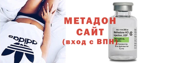 кристаллы Богданович