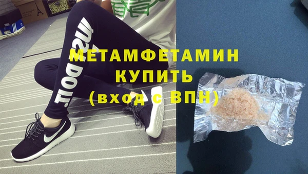 кристаллы Богданович