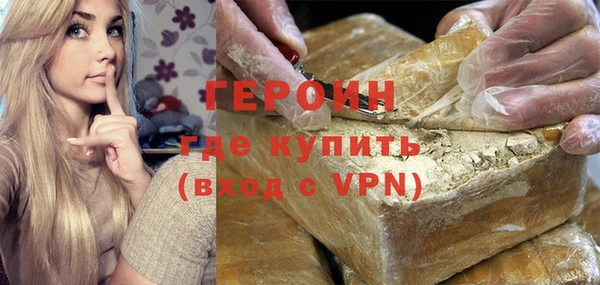 Альфа ПВП Богородск