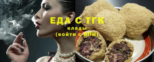 Альфа ПВП Богородск