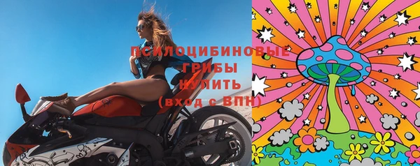 кристаллы Богданович