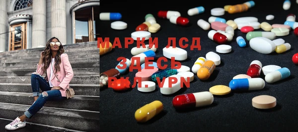 Альфа ПВП Богородск