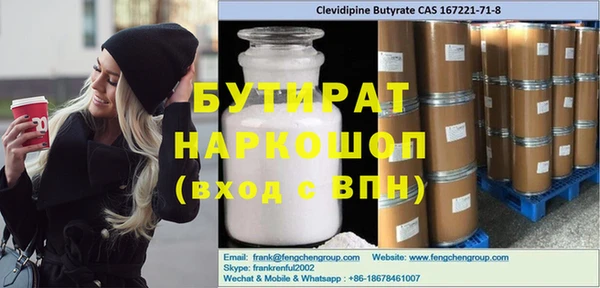 Альфа ПВП Богородск