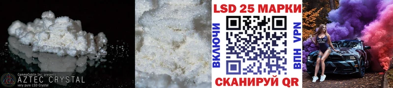 LSD-25 экстази кислота  где найти   Топки 