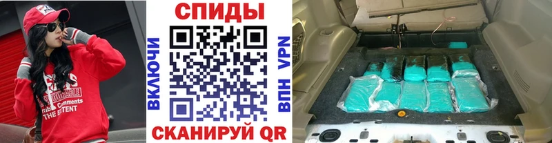 Первитин кристалл Топки