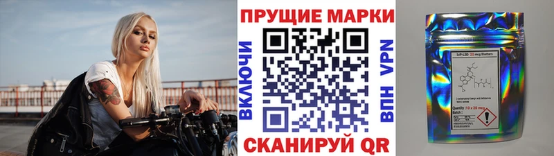 цена   Топки  mega зеркало  Марки 25I-NBOMe 1500мкг 