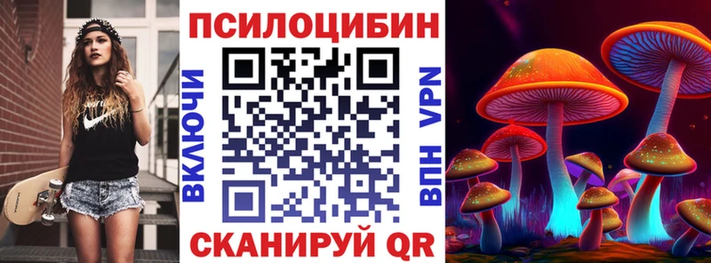 Псилоцибиновые грибы Magic Shrooms  купить  сайты  Топки 